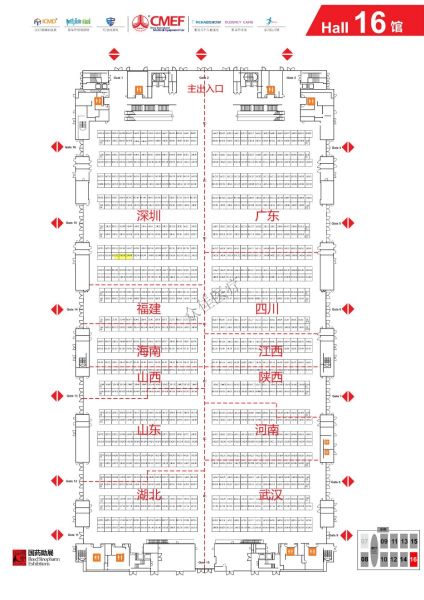 眾佳醫療與您相約第85屆CMEF中國國際醫療器械秋季展16號館